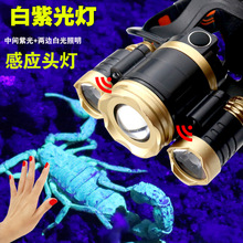 �Б����^�Ϲ��^�� ��늰��Ϲ��LED���⌣���Ϲ���n�^��ʽ���Ͳ