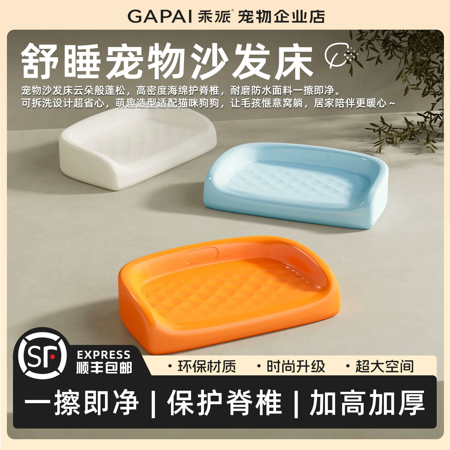 Лежанка для питомца, собачья лежанка, будка, универсальный большой диван-кровать, влагонепроницаемая и дышащая, для собак малых и средних пород, таких как Тедди и Бишон, можно лежать и спать.