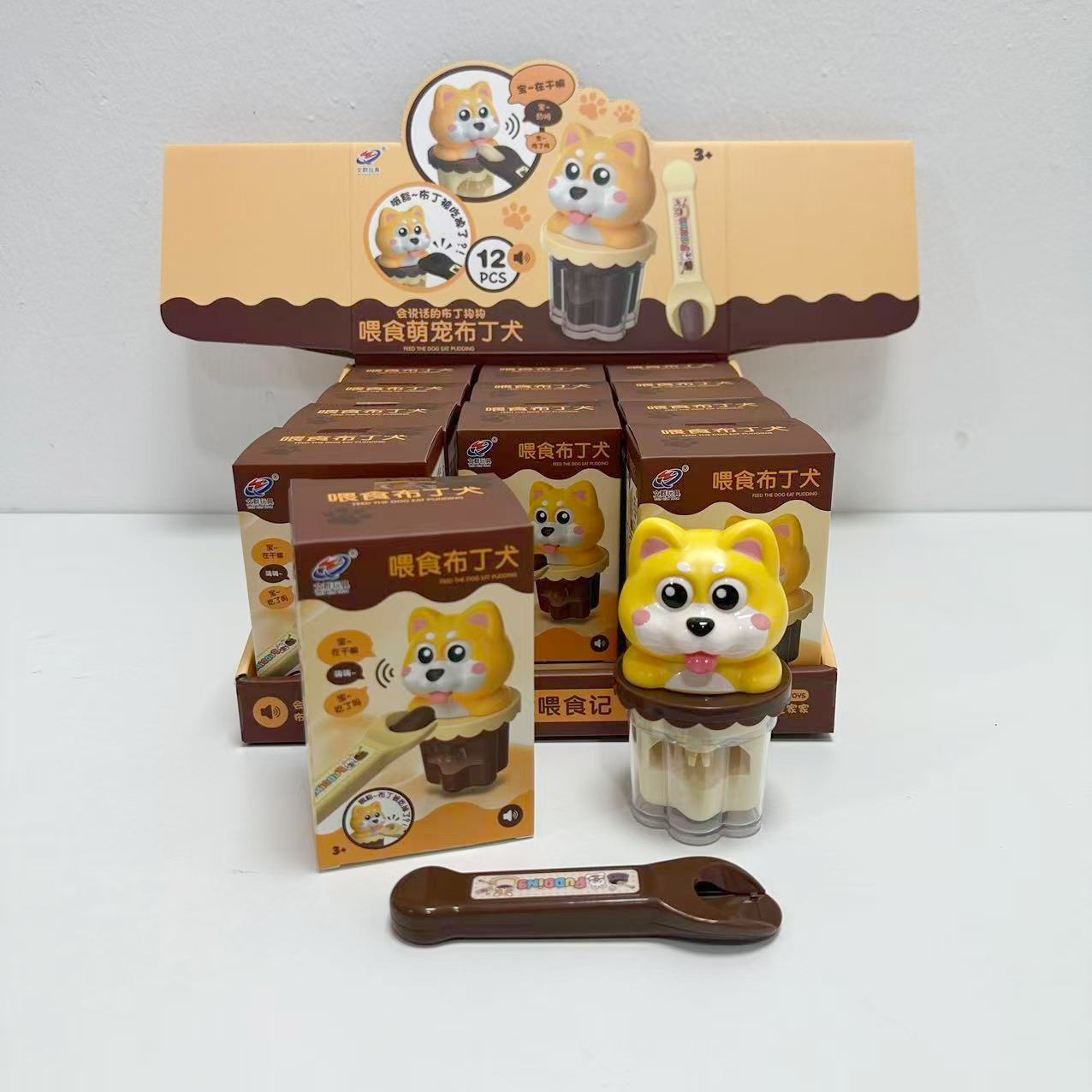 投喂果冻布丁萌宠喂食器过家家玩具女孩小朋友投喂冰淇淋玩具雪糕