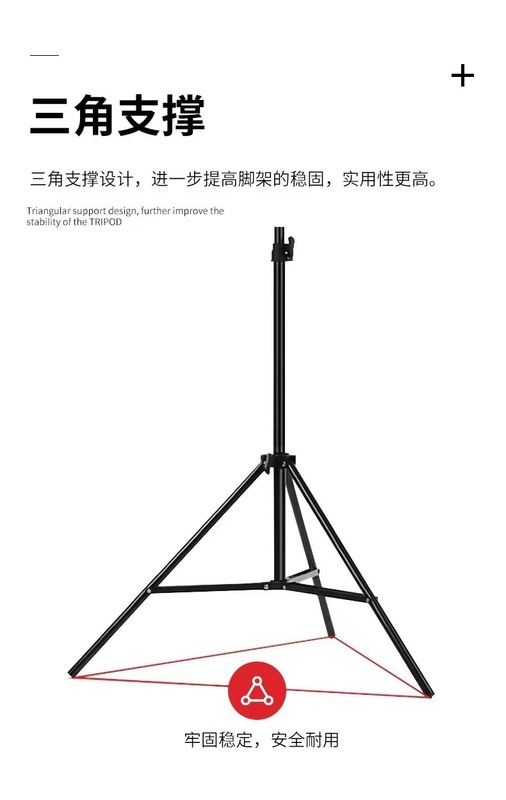 反折叠支架摄影补光灯支架三脚架加厚2.1米支架三脚架|undefined