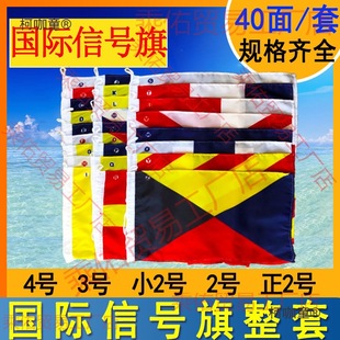 ������̖�캽ͨ�Z40��/��4̖3̖С2̖��ĸ������M��ͨӍ����̫��