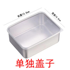 PP食品グレードダストカバー「箱なし」長方形防臭鮮度保持ボックス蓋新スタイル