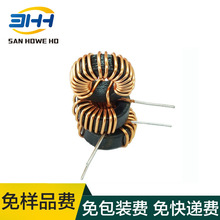 源头厂家直供 铁硅铝040-125A 18uH 0.5线 2A