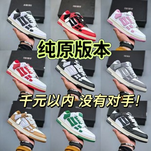 AMIRI SKEL-TOP low ���^Ь��ԭ��Ƥ���������H�\��Ь��
