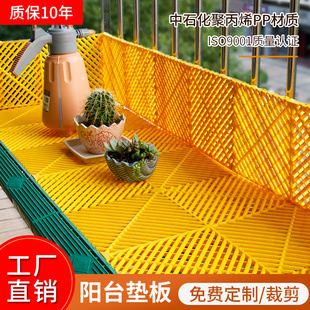 Balcony Anti-Theft Window Pad, Window Sill Anti-Theft Net, Anti-Falling Net, Protective Fence, Cat-Proof Window Sealing Net, Plastic Partition