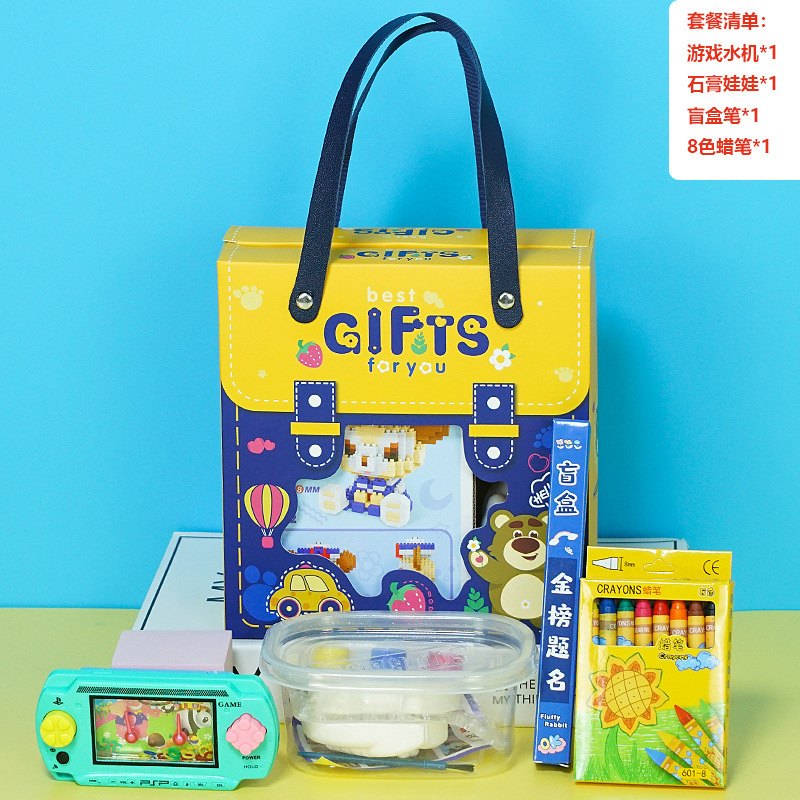 幼稚園の開園記念日ギフト、小学生へのちょっとしたプレゼント、お土産、ブラインドボックス、子供用おもちゃセットギフト|undefined
