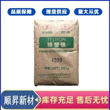 ���܏� POM�񻯳ɏ��Ҹ�3510 �ߛ_�� �ۼ�ȩ��֬