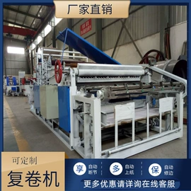 殡葬用品;纸成型机械;纸加工机械