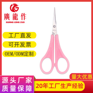 Factory wholesale stainless steel thread scissors cross stitch scissors household cross-end embroidery scissors