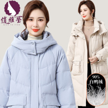 俏雅莹妈妈装冬季纯色长款羽绒服洋气连帽韩版宽松保暖中老年女装