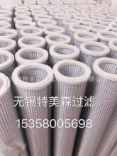 ���ҹ�Ӧ��¡���������о GMF97I445��ɻ����������õ��� �糧