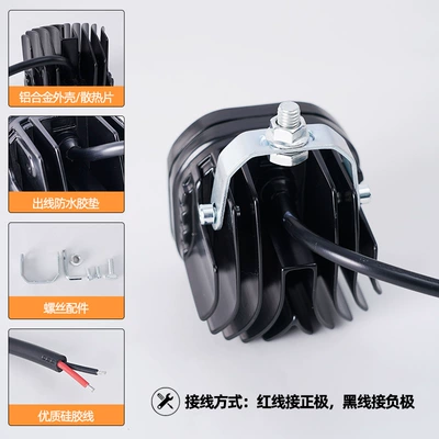 Motorcycle headlights, headlights – Work Headlight