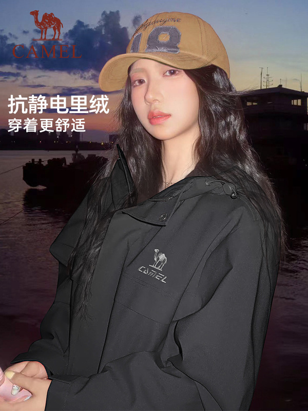 骆驼全地形夹克三防外套男女同款2025秋季户外运动防风防水登山服|undefined