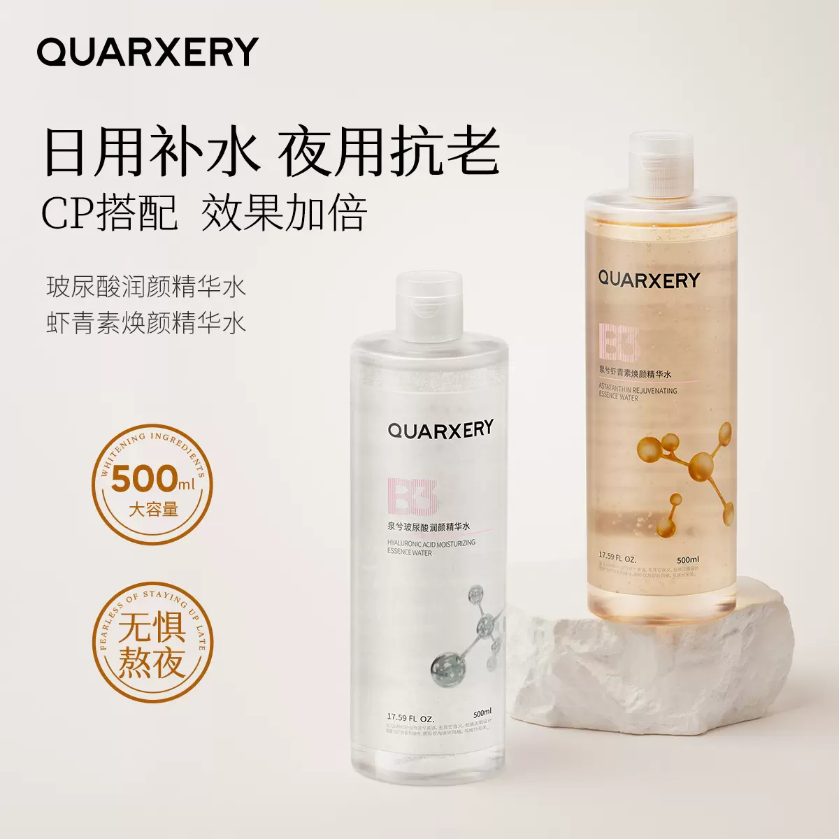 玻尿酸精华水原液补水保湿收缩毛孔淡化细纹虾青素批发保湿修护