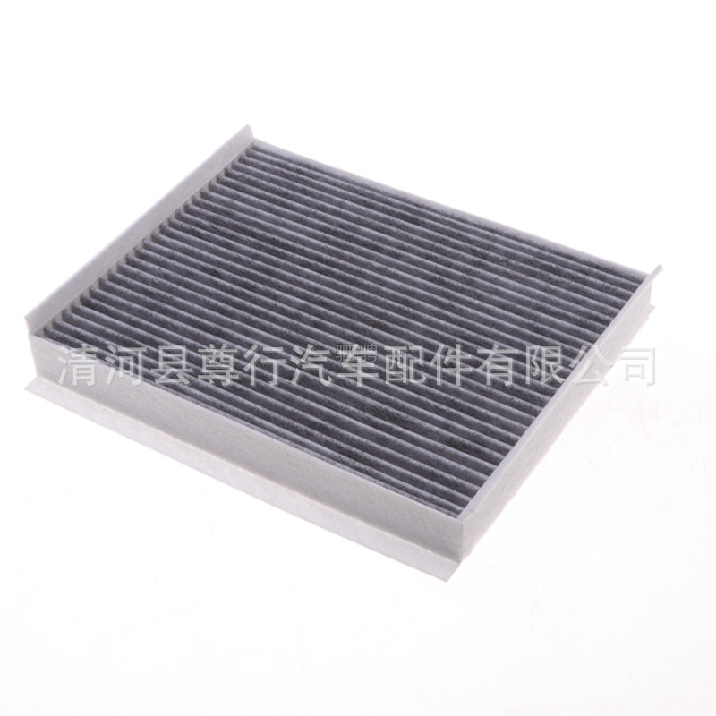 Compatible with Ford F150 Raptor E350 Lincoln Navigator, air conditioning filter element, activated carbon filter, specialized