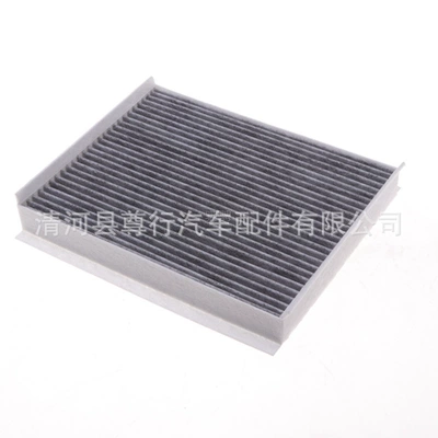 air conditioning filter element, Air conditioning filter