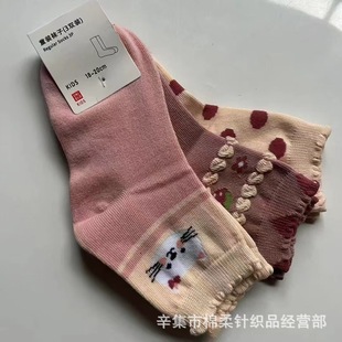 �����¿ͯ�m�� �ﶬ����ͯŮͯ��ͨ�m �����m �ﶬͯ�m���l