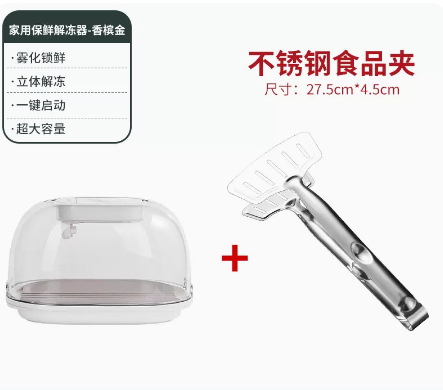 샴페인 골드 + 클립