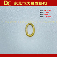 LK1208 B 12mm椭圆团扣 异形方扣 小饰品配件 黄铜异形扣铸造铜扣