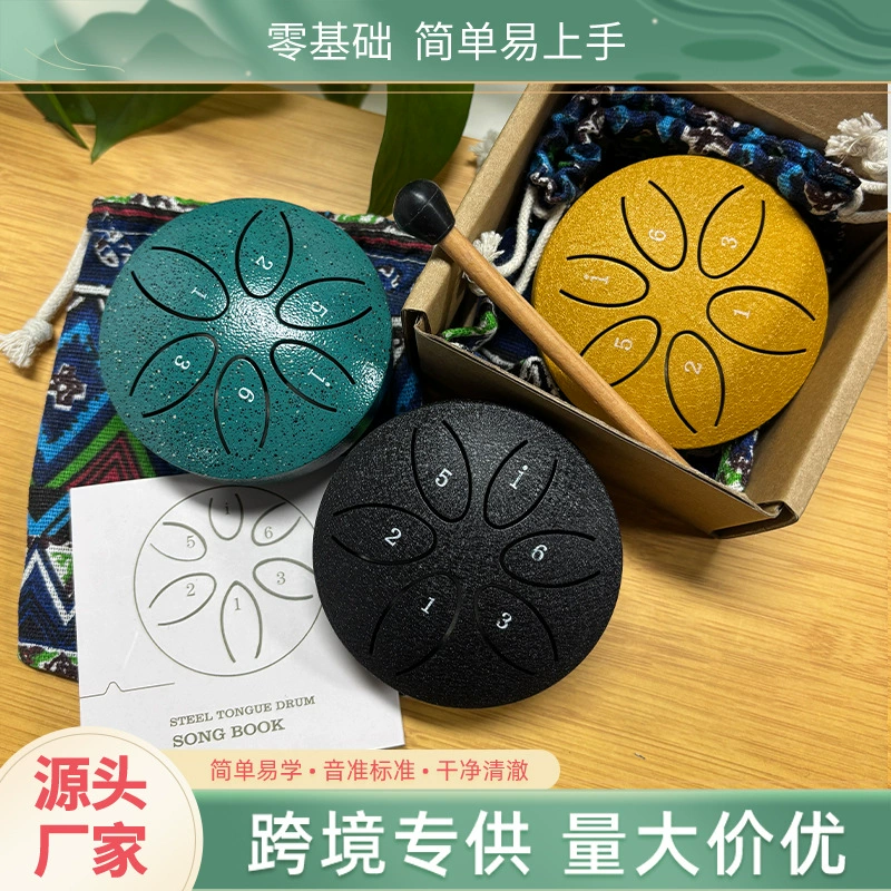Metal small handheld musical instruments for beginners, wholesale, 3inch