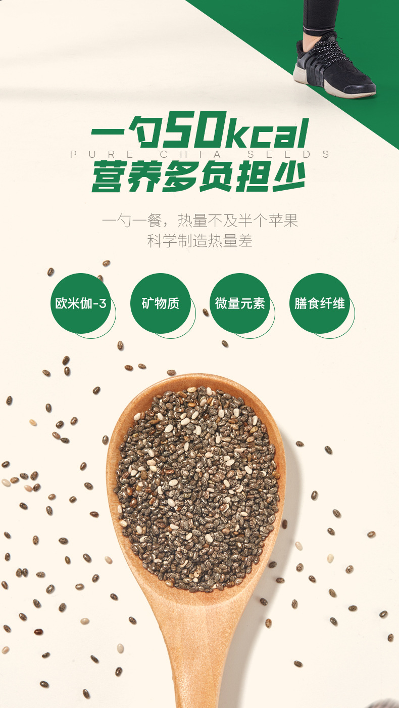 Chia Seeds 200g Bottle Ready to Eat Whole Seeds for Meal Replacement Drinks and Puddings quality and texture