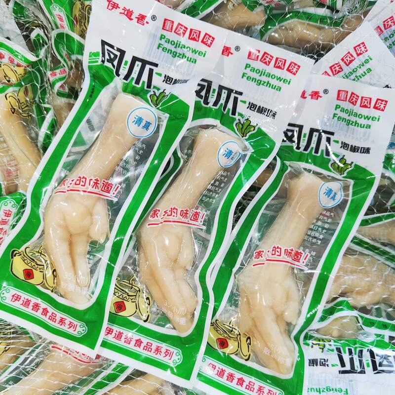 Authentic Halal Pickled Pepper-Flavored Chicken Feet, Yidao Spicy Chicken Feet with Mountain Pepper, Chongqing Style Large Packaged Chicken Feet Wholesale and Distribution Authentic Halal Pickled Pepper-Flavored Chicken Feet, Yidao Spicy Chicken Feet with Mountain Pepper, Chongqing Style Large Packaged Chicken Feet Wholesale and Distribution