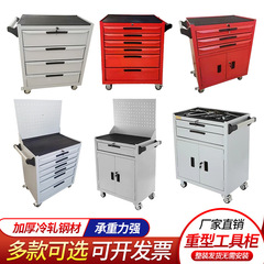 金物工具箱自動車修理工具車移動ブリキ工具カート工場移動貯蔵工具箱