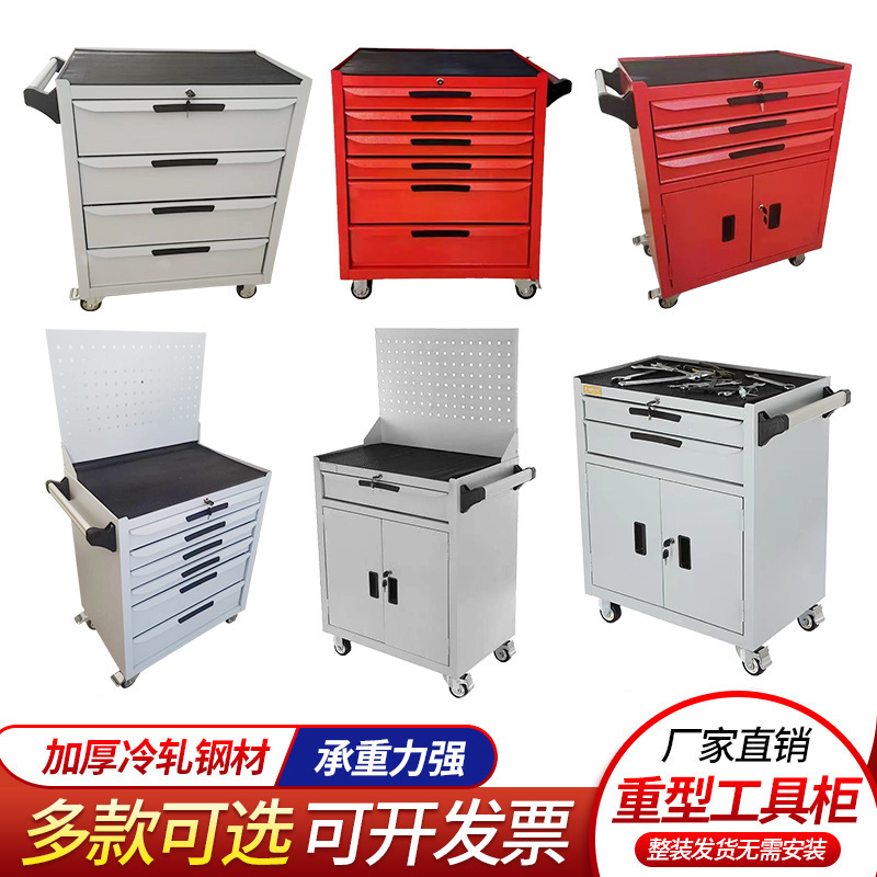 金物工具箱自動車修理工具車移動ブリキ工具カート工場移動貯蔵工具箱|undefined