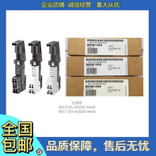 ������PLC ET200S �ն�ģ�����6ES7193-4CA/4CC/4CD/4CB20-0AA0