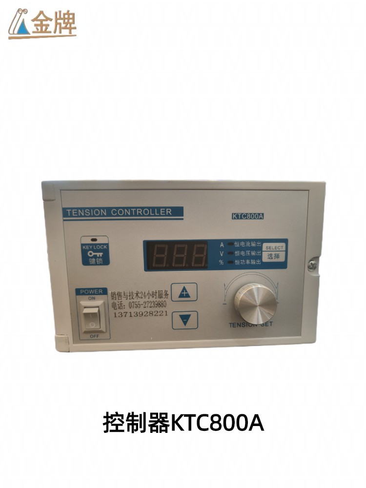 控制器KTC800A