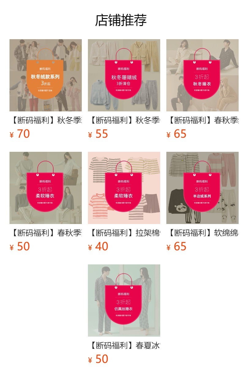 详情图