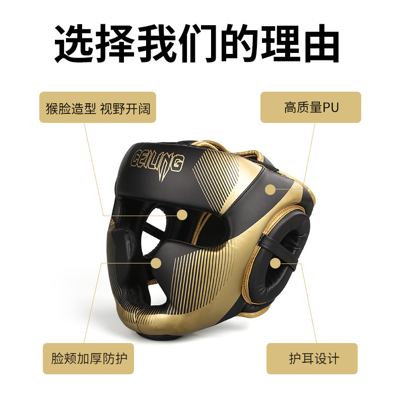 Casco de boxeo Ceiling Entrenamiento de boxeo Sanda Lucha libre Equipo de protección de boxeo para adultos Protector de cabeza de protección