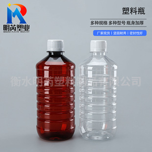 ͸������ƿ500mlС��pet�ܹ�����ҺƿҺ�w���bƿ��ɫ�ƾ����ƿ��