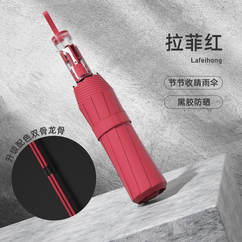 ajs6013 라피트 레드