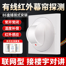 �о��t��Ļ��̽�y��12V���w�t�⾀�Б�����̽�^86�в��ʽ֧��