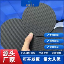 �S��ֱ���W��EVA�����_�| ��ɫ��ճ���p�汳�zeva���������_�|