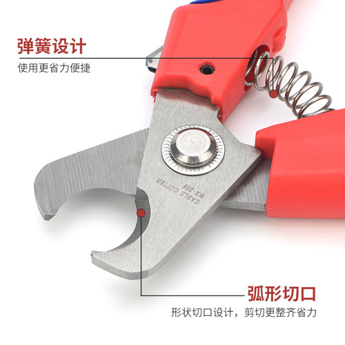 WX-206 photovoltaic cable cutter single core cable solar wire cutter connecting wire cable 26 square scissors