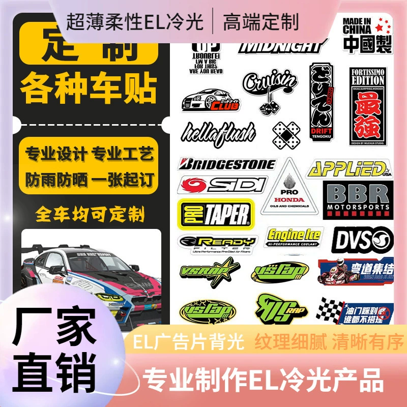 Фабрика спот оптом светоотражающие эффекты