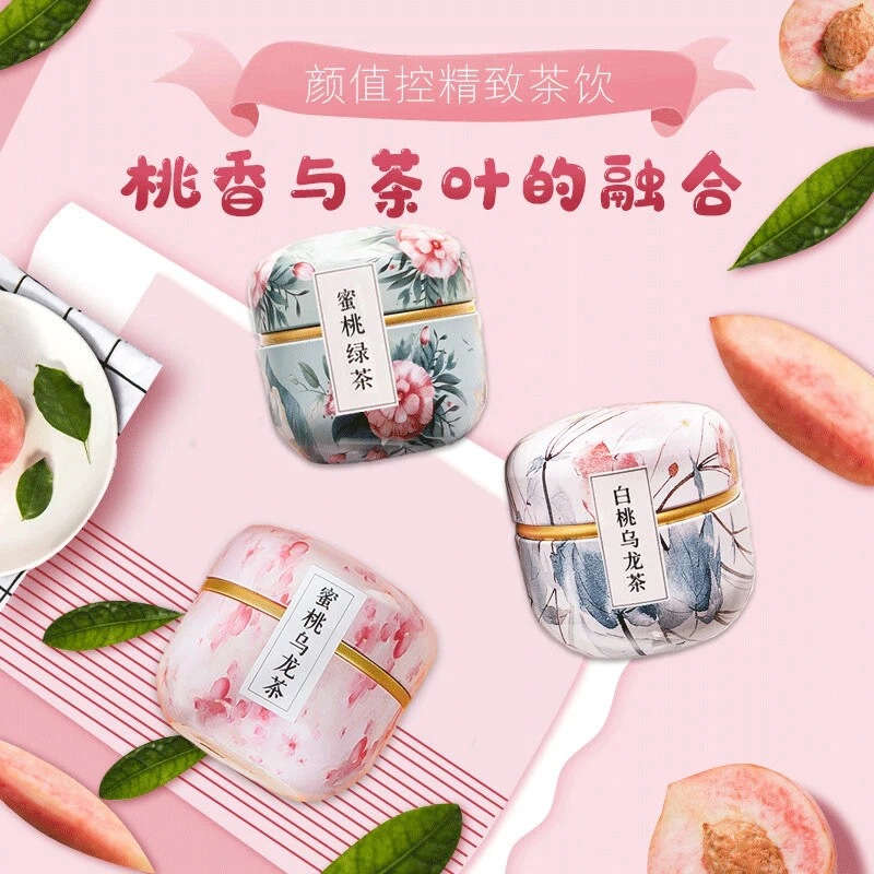 蜜桃ウーロン茶ティーバッグ桂花白桃冷凍乾燥花茶果物茶ティーバッグ養生茶飲み物夏30包装|undefined