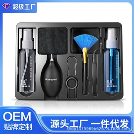 笔记本散热器;电脑支架;电脑清洁用品