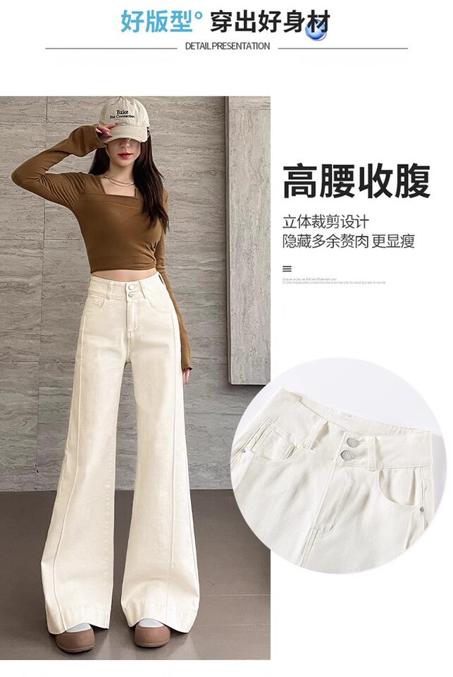 Quần jeans nữ cạp cao ống loe nhẹ đính đá, form ôm vừa, phong cách thường ngày — Màu be [bình thường], Màu be [kéo dài], Màu xanh nhạt [bình thường], Màu xanh nhạt [người đàn ông nhỏ] chi tiết 8
