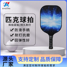 ̼�w�Sƥ�����Ĺ��S���Qƥ�����đ����\��Ӗ��ƥ�������N �ƶ� ��