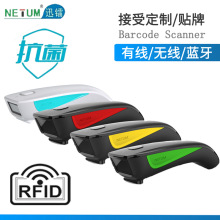 ��Я������άɨ��������RFIDɨ����NFC��Ƶ��������ɫ����ɨ��ǹ
