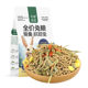Rabbit Food Rabbit Feed Guinea Pig Young Rabbit Guinea Pig Food Lop-Eared Rabbit Food 10 Pet Universal Anti-Coccidiosis 20
