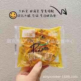 佐滋披萨蛋糕肉松奶酪多蛋糕厚乳芝士塔可可甜心塔一箱4斤