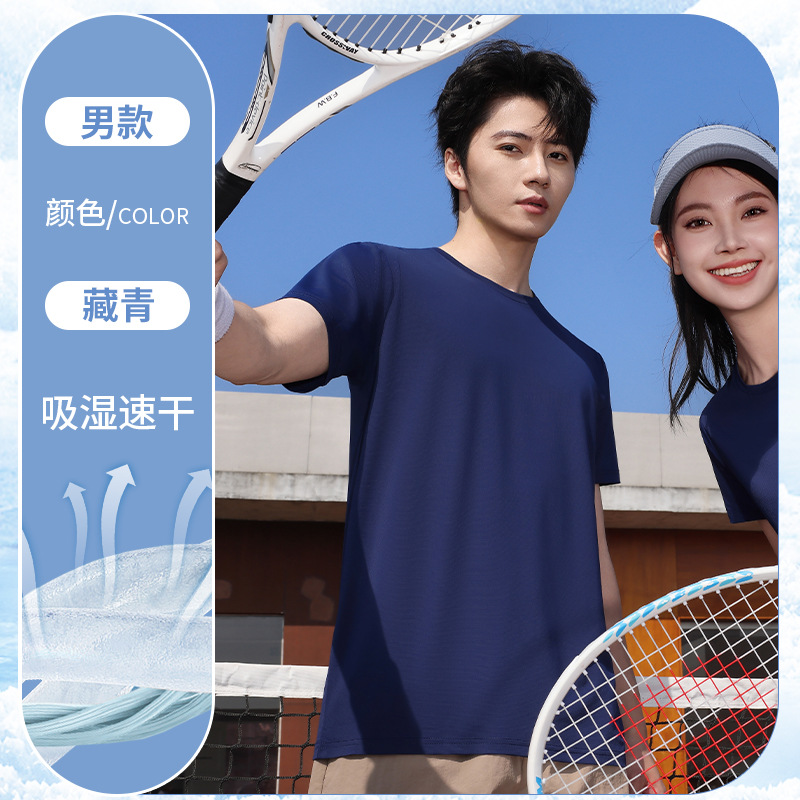 Hielo seda ropa de trabajo de secado rápido camiseta de manga corta personalizada logotipo impreso masculino equipo al aire libre camiseta de publicidad deportiva de cuello redondo