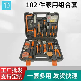 机修组合工具;修枝剪;篱笆剪