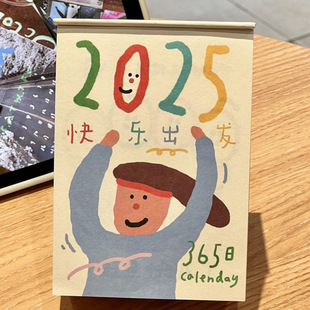 Calendar Planner Cute Graffiti Illustration Wall Calendar Page Flip Annual Calendar Fresh Check-In Schedule Memo Book Manufacturer Direct Delivery