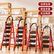 家用折叠梯子多功能小型轻便人字梯铝合金加厚乔迁步梯室内用楼梯