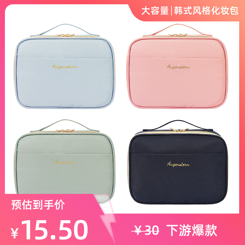 Estilo coreano de gran capacidad de viaje bolsa de cosméticos bolsa de viaje portátil de almacenamiento de maquillaje bolsa de lavado portátil de moda desmontable